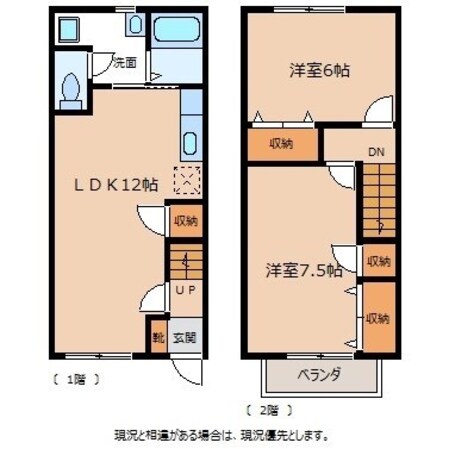 Symphony宮の前Ｎの物件間取画像